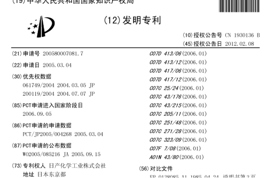 科技講堂丨氟雷拉納：農(nóng)藥界的新黑科技？